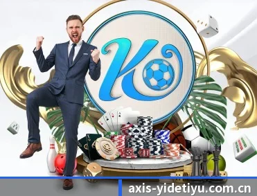 亿德体育官网 APP 深度功能 - YIDE